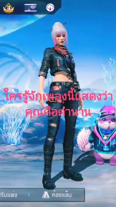 TikTok video thumbnail by prizzo.ff41