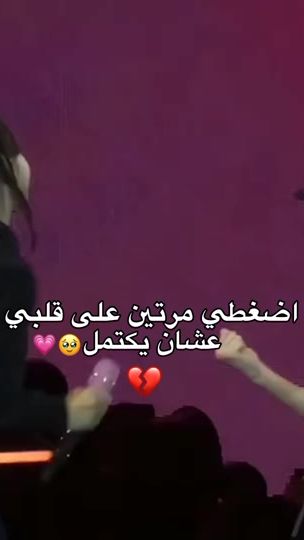 TikTok video thumbnail by 748586y3