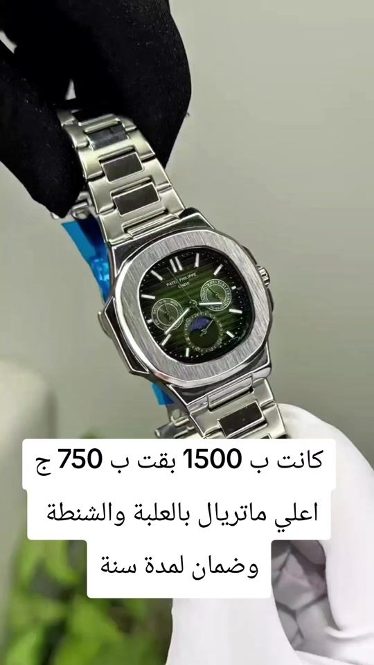TikTok video thumbnail by ahmedstoree