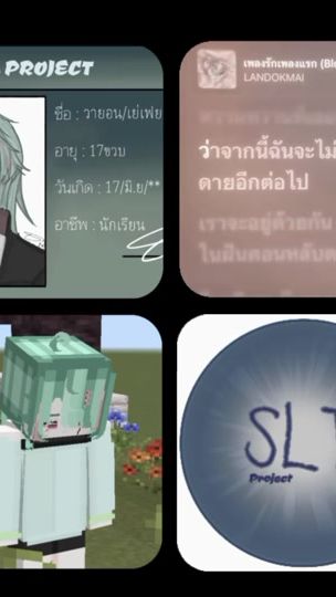 TikTok video thumbnail by toncy_7