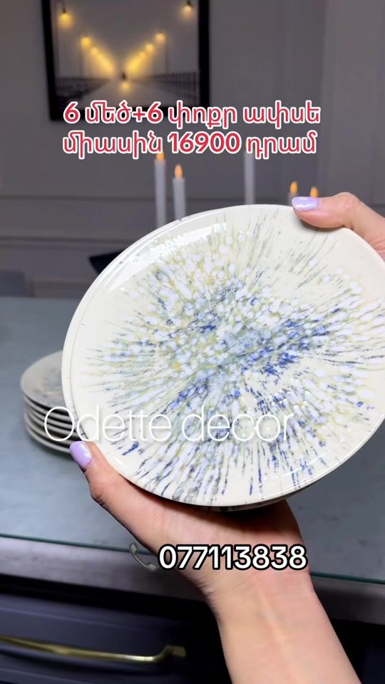 TikTok video thumbnail by odette_decor