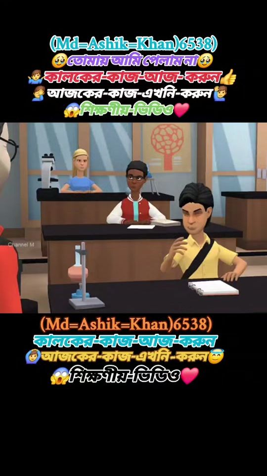 TikTok video thumbnail by md.ashik.khan.6538