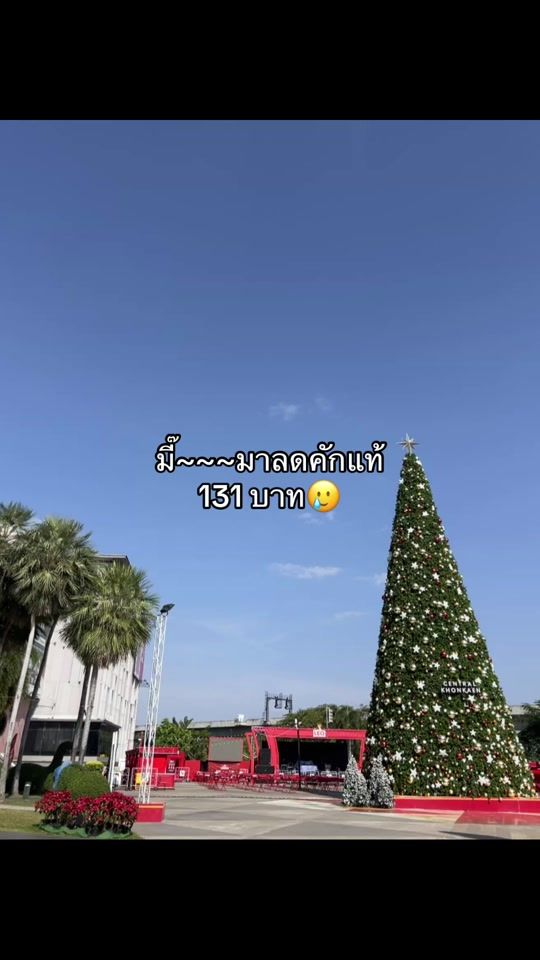 TikTok video thumbnail by sept5.space
