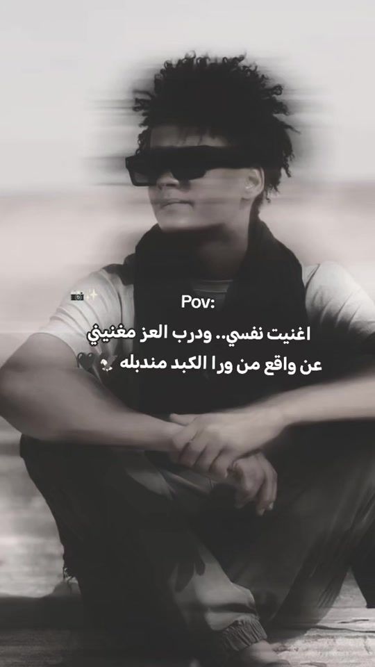 TikTok video thumbnail by 3habib1