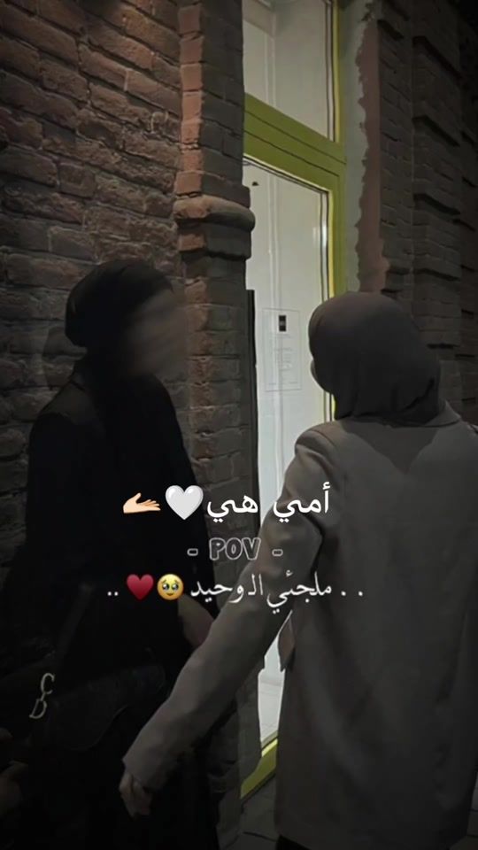 TikTok video thumbnail by aisha.rustom5