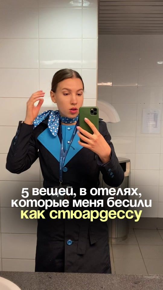 TikTok video thumbnail by llisaermilova
