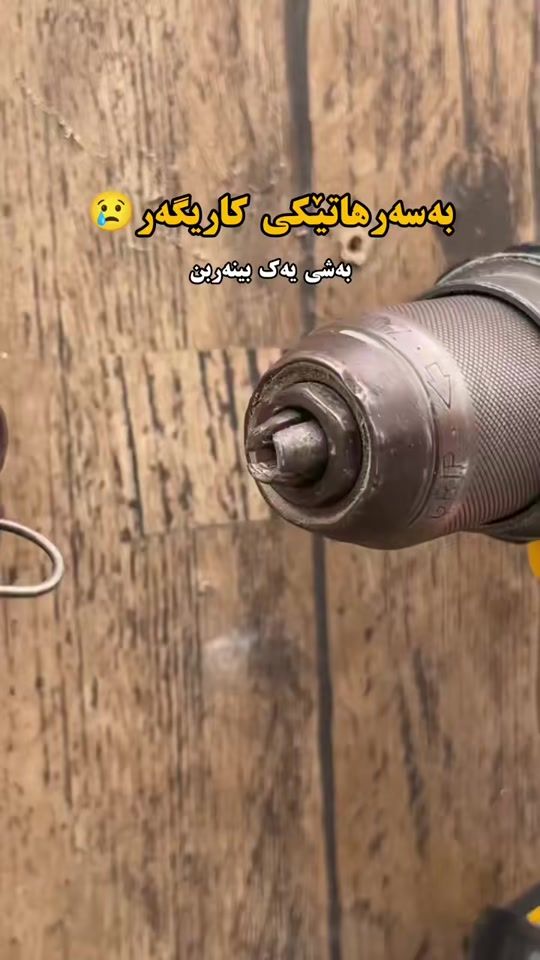 TikTok video thumbnail by crown_wotch