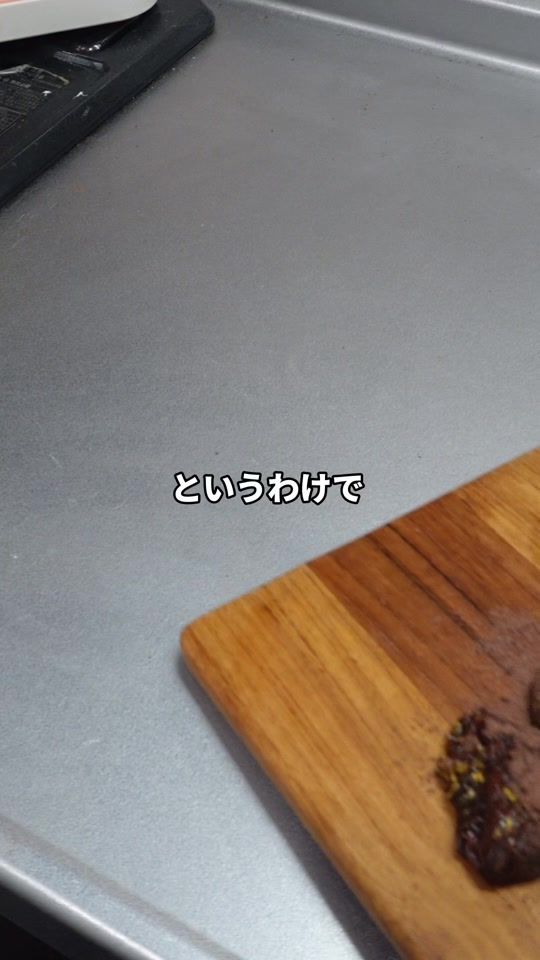 TikTok video thumbnail by patissier_k