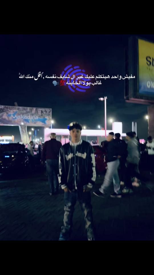 TikTok video thumbnail by __.tito_