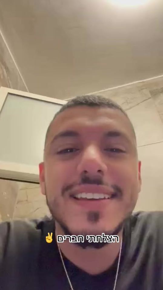 TikTok video thumbnail by lior.g1
