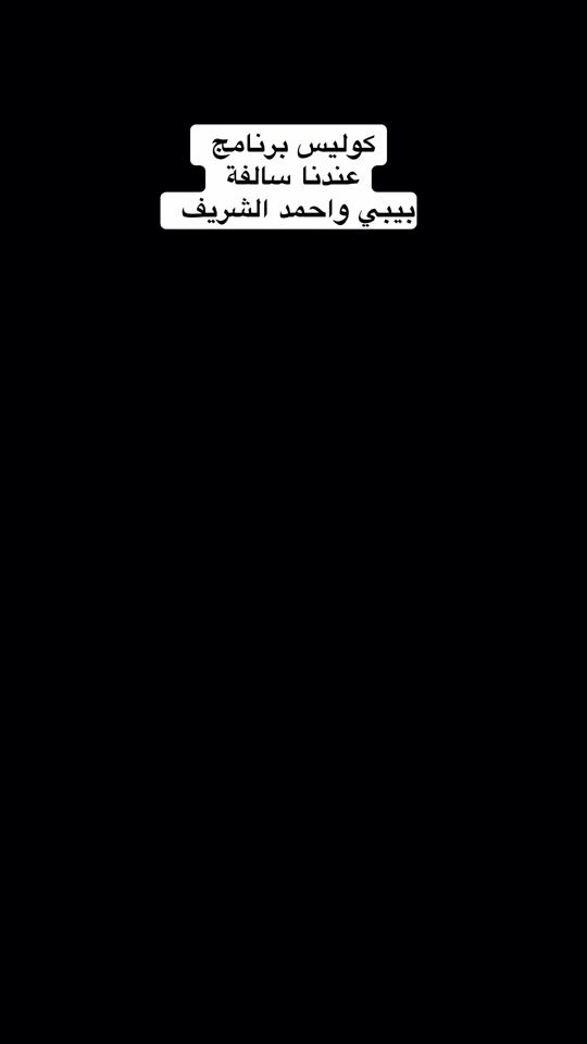 TikTok video thumbnail by hossameltoom