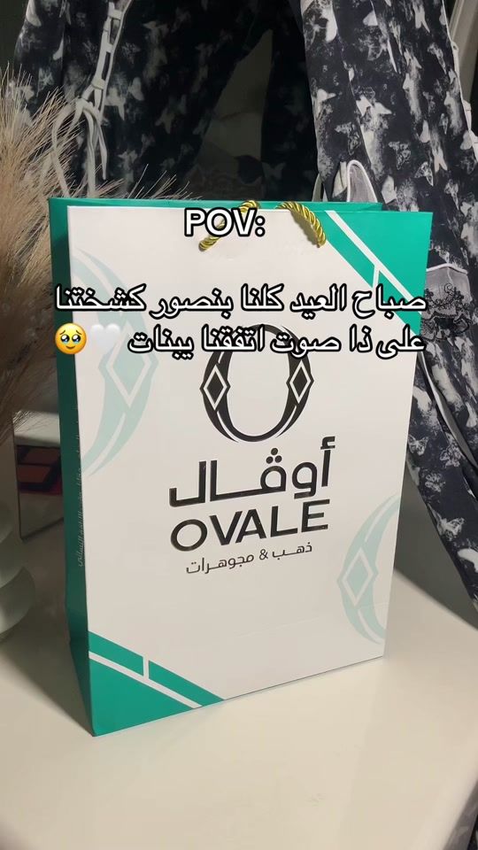 TikTok video thumbnail by tr.a006