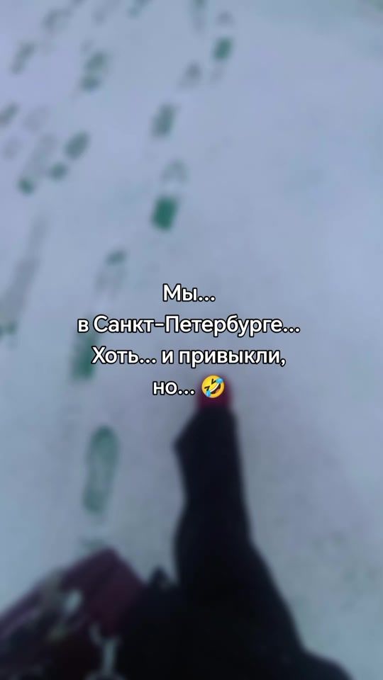 TikTok video thumbnail by i_s_a_e_v_a_spb