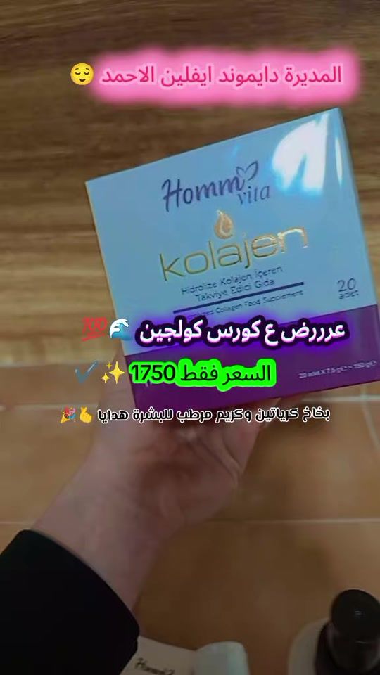 TikTok video thumbnail by .soso550