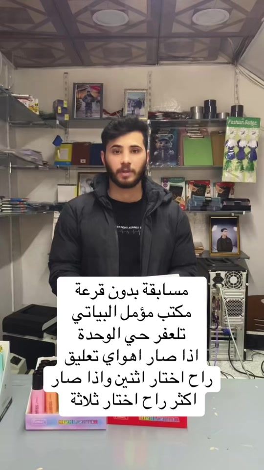 TikTok video thumbnail by h2m_0
