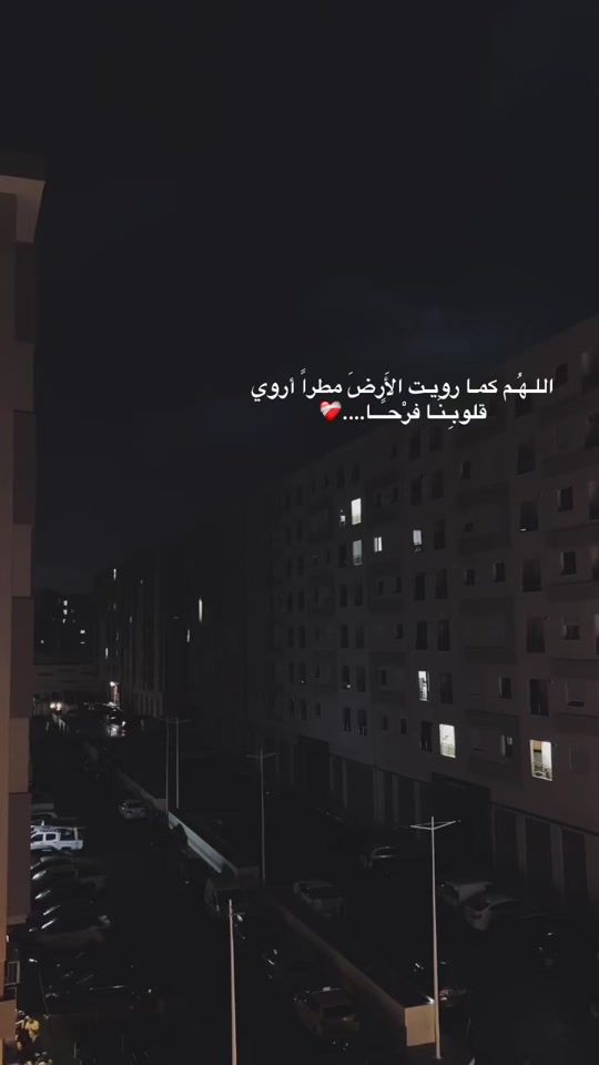TikTok video thumbnail by __2laaaaa__