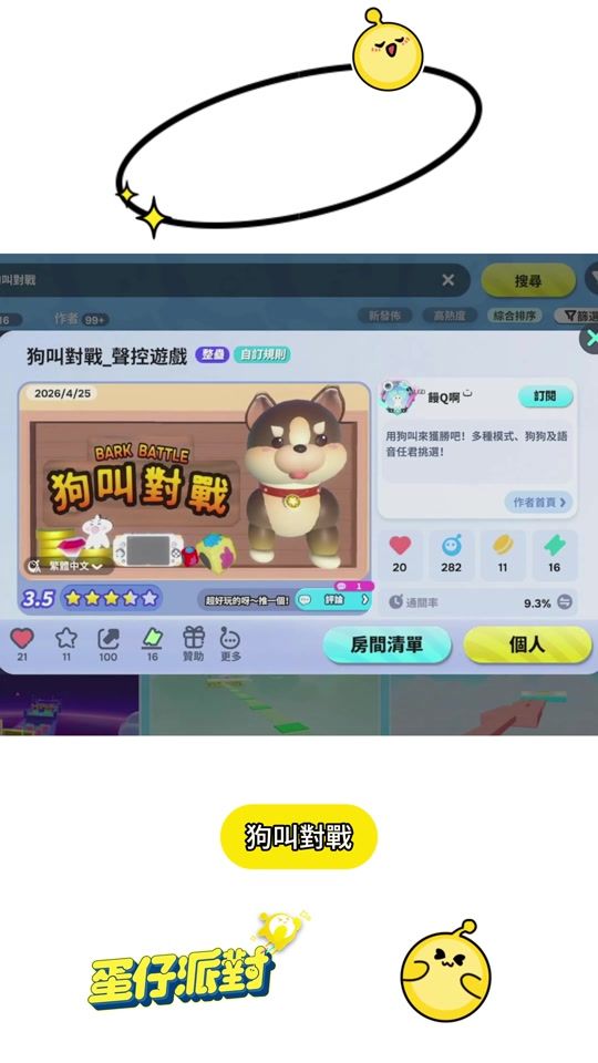 TikTok video thumbnail by mumaowo
