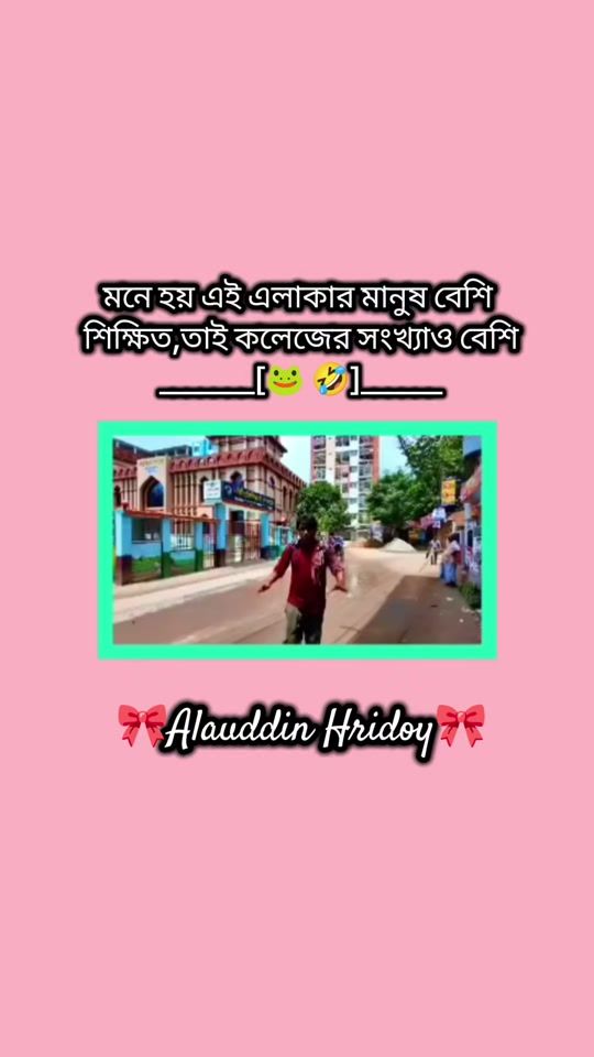 TikTok video thumbnail by hridoy_209