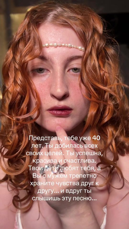 TikTok video thumbnail by ilnitsk