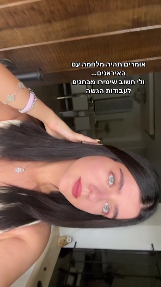 TikTok video thumbnail by shakedmatsa