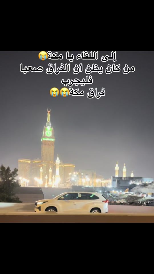 TikTok video thumbnail by mohammedalsheikh027