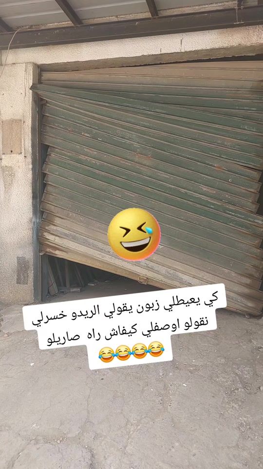 TikTok video thumbnail by open_closeautomatic22