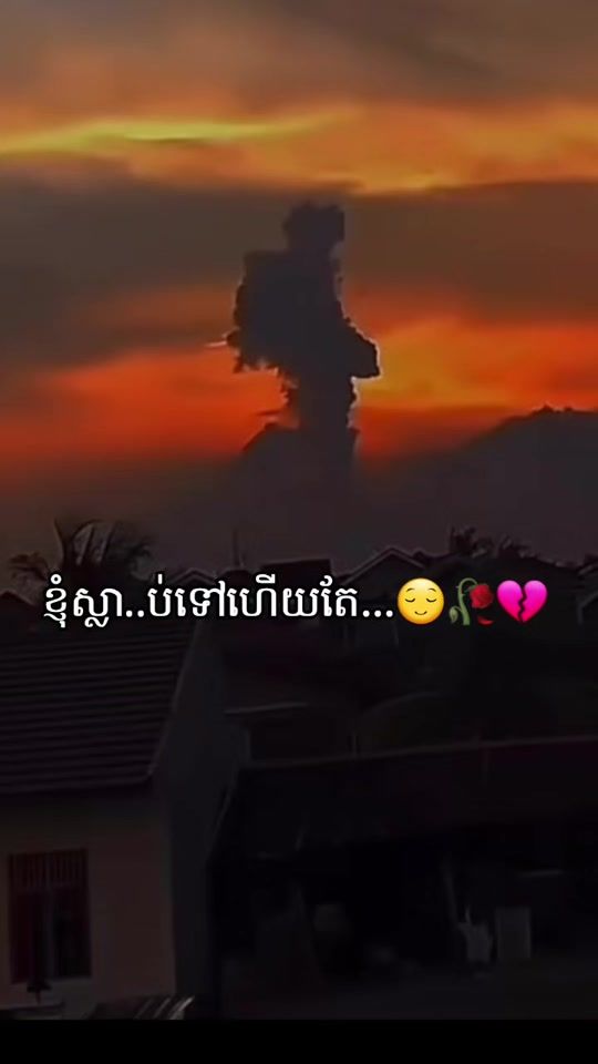 TikTok video thumbnail by feedkh.com