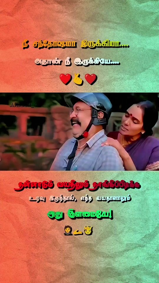 TikTok video thumbnail by .ajmeer_5