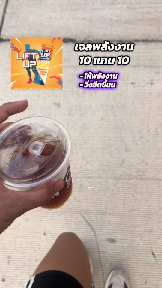 TikTok video thumbnail by smkmx