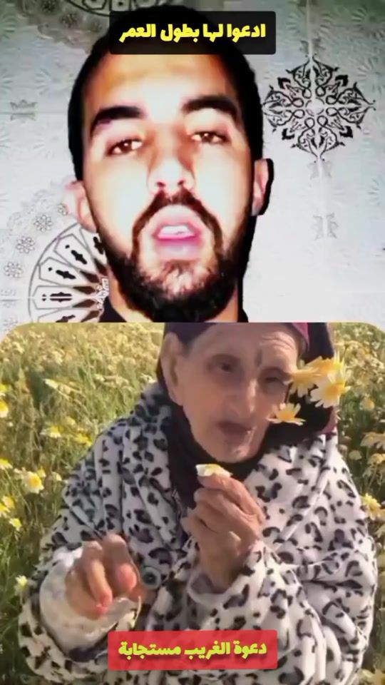 TikTok video thumbnail by omartaabicht
