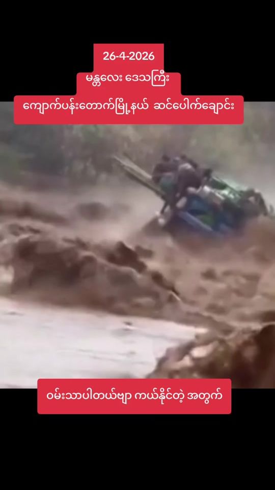 TikTok video thumbnail by ashln.wi.thlu.ta