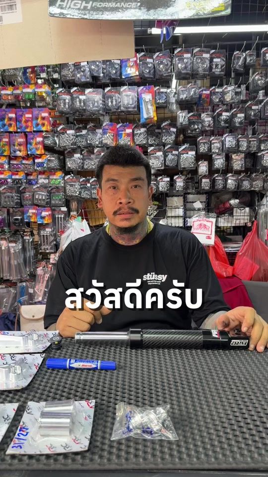 TikTok video thumbnail by ay_shop_poonsup