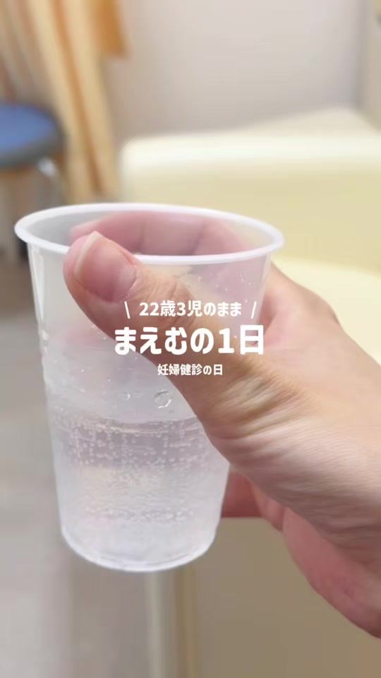 TikTok video thumbnail by mfyrs_maemu_