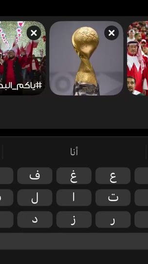 TikTok video thumbnail by bahrainnt