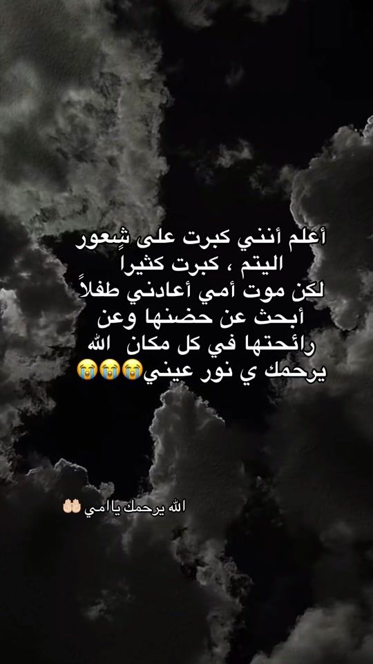 TikTok video thumbnail by abeermohamud0
