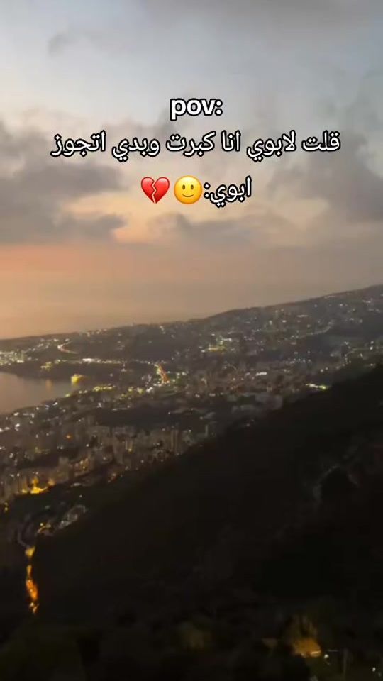 TikTok video thumbnail by abo_jawad_0