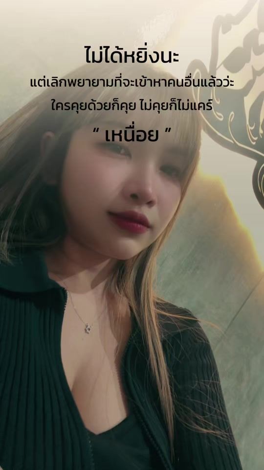 TikTok video thumbnail by shanoihockphabao