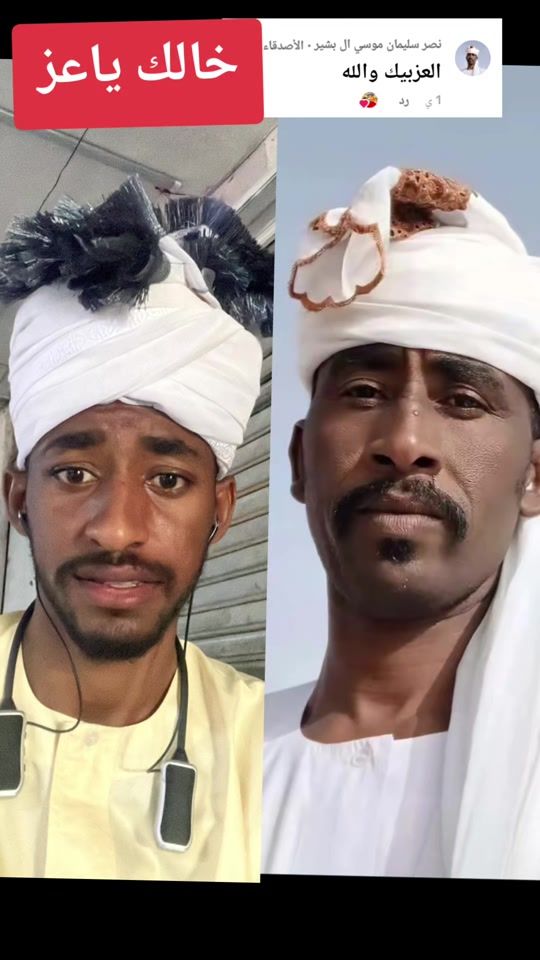 TikTok video thumbnail by alameldin.1