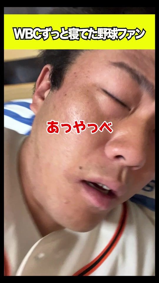TikTok video thumbnail by kakikoki232