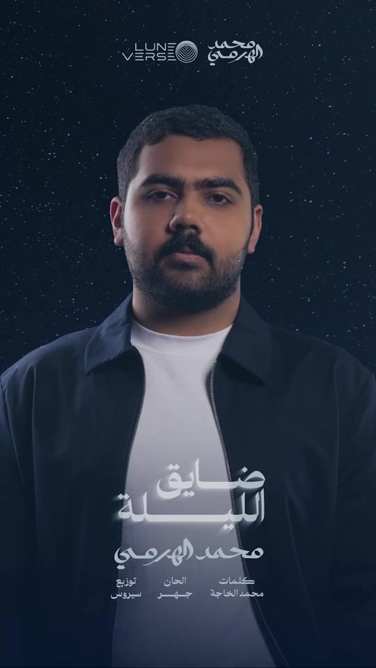 TikTok video thumbnail by luneverse.studio