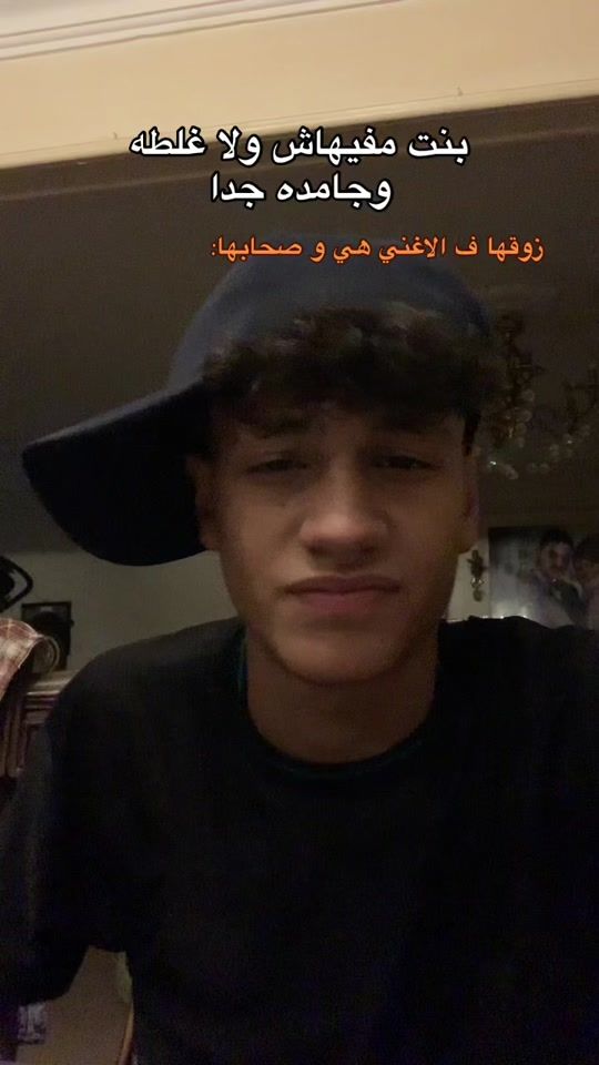 TikTok video thumbnail by __adamayman__