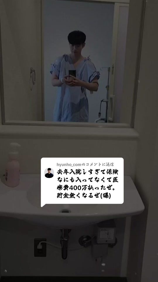 TikTok video thumbnail by hyunho_com