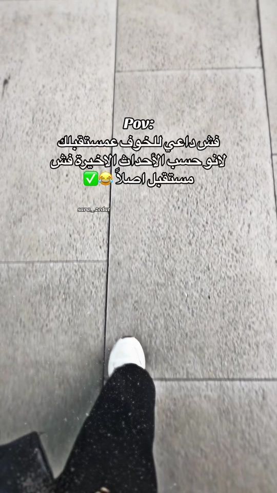 TikTok video thumbnail by sara._.zedat1