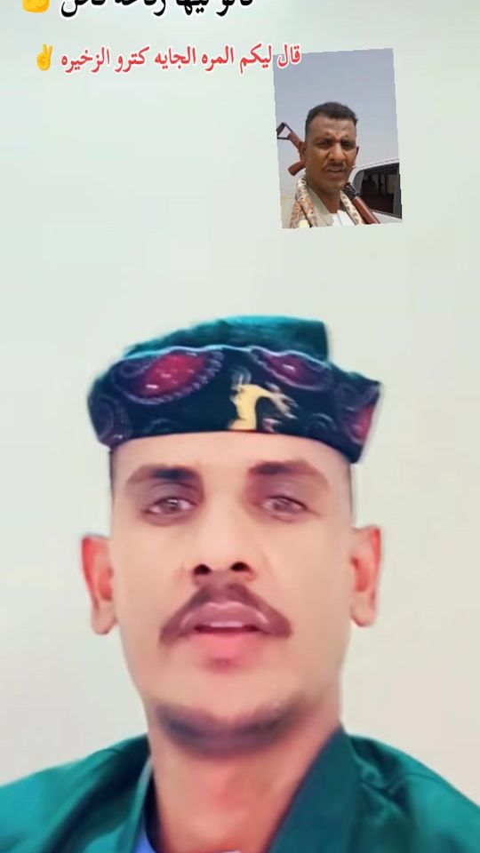 TikTok video thumbnail by lrofie414