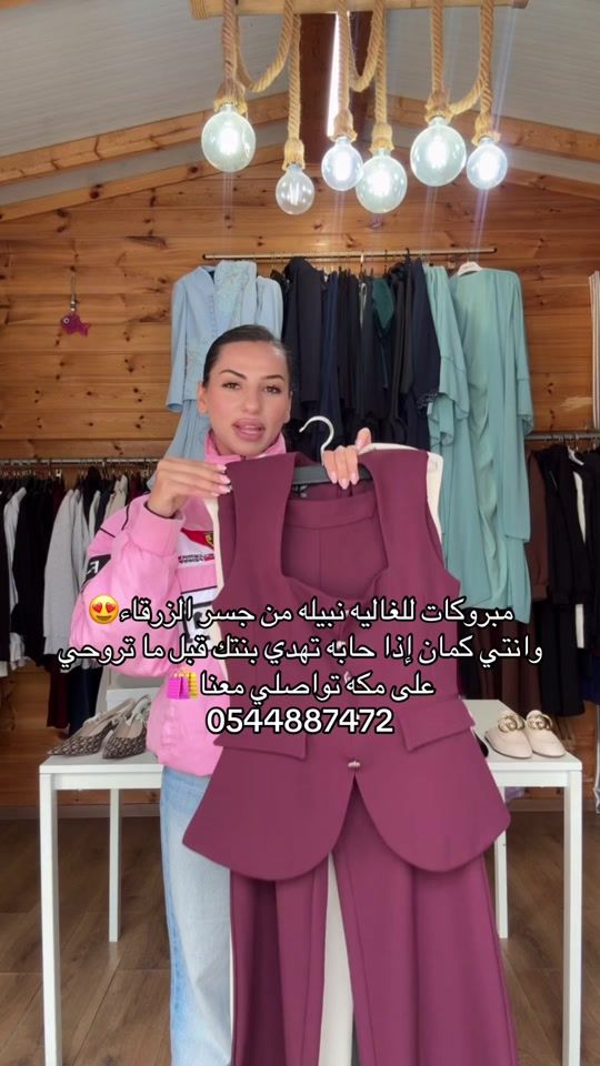 TikTok video thumbnail by reemaabuhamdi