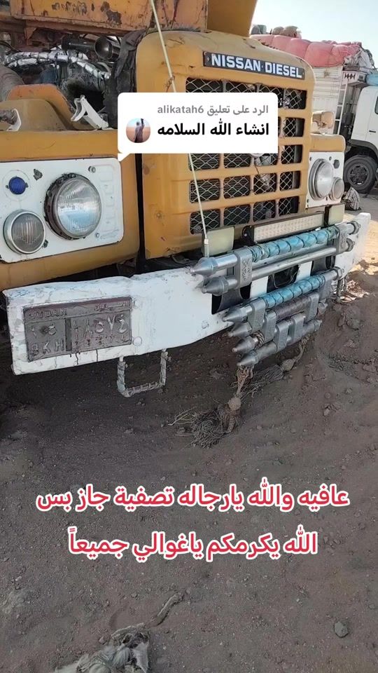 TikTok video thumbnail by user6157034486331