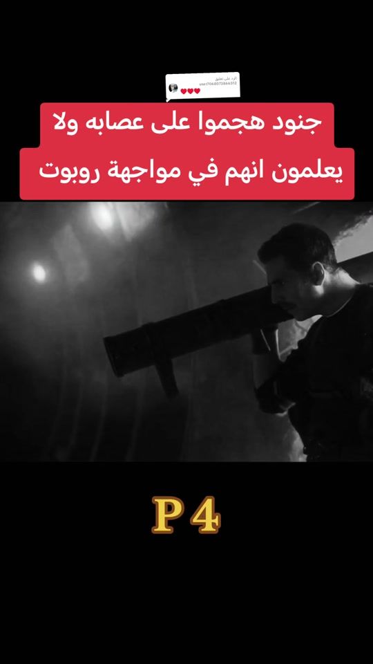 TikTok video thumbnail by wx_uw