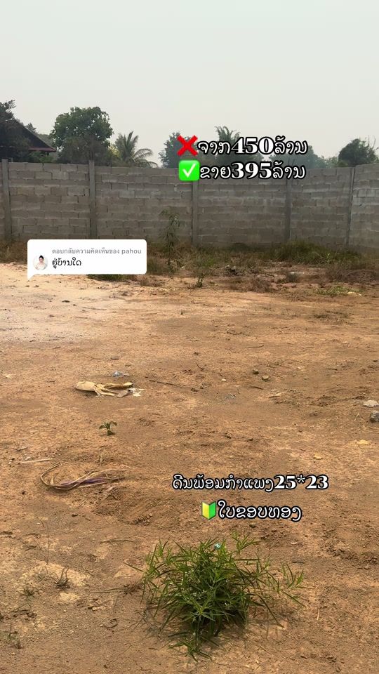 TikTok video thumbnail by phihoua.success9.0m
