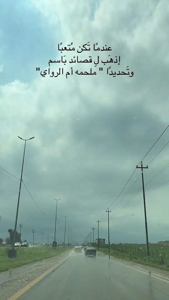TikTok video thumbnail by waleed_khalid90