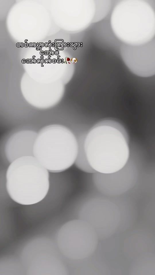 TikTok video thumbnail by ymnc00